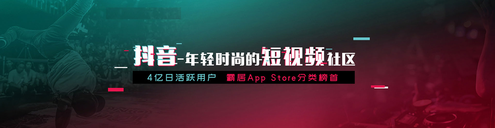 桃城sem代理