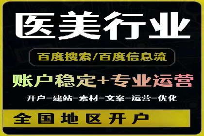 百度竞价竞争分析：实战案例与应对策略