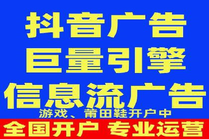 推广开户效果评估案例研究